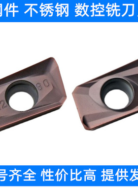 数控面铣刀片 APMT1604/1135PDER-H2/M2 R5 RPMT1204 代替VP15TF