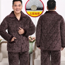 老人加棉棉衣棉裤冬季法兰绒睡衣男士加厚夹棉套装中老年毛绒棉袄