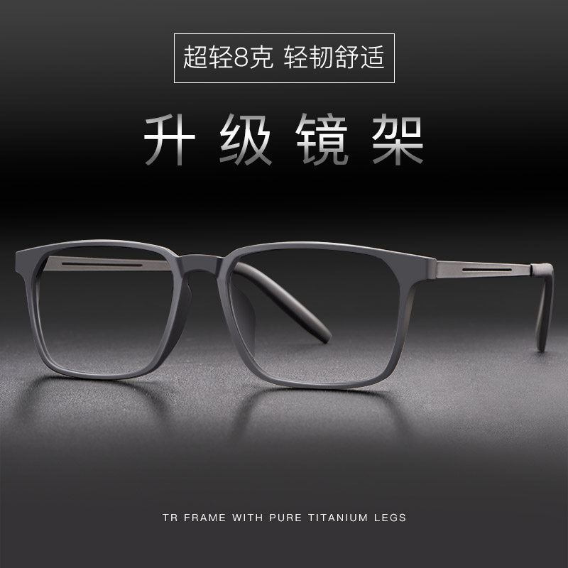 超轻纯钛近视眼镜男可配有度数黑色眼睛架潮100 200度成品近视镜