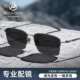 自动感光变色眼镜男款 超轻商务半框专业网上配镜防紫外线辐射眼镜
