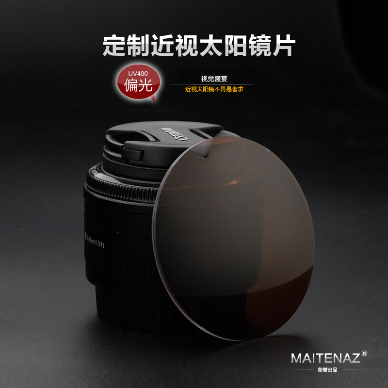 1.56 1.61 1.67偏光近视太阳镜片 定制散光墨镜司机开车驾驶墨镜