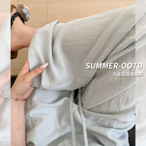 慵懒风山本裤女2026夏季