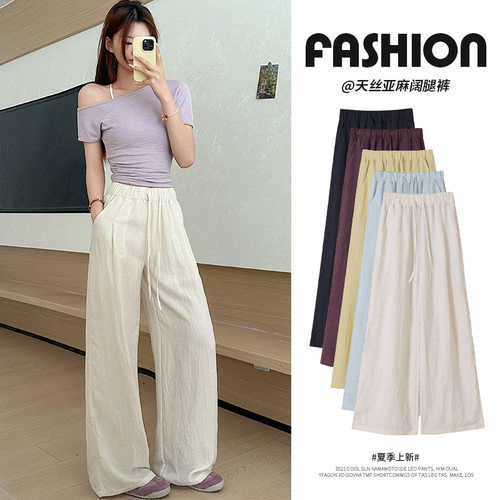 慵懒风山本裤女2026夏季