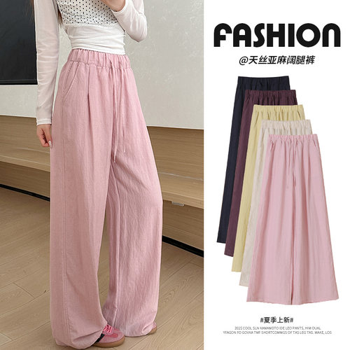 慵懒风山本裤女2026夏季