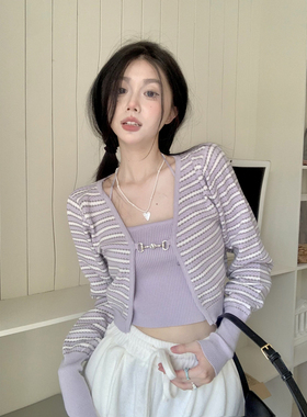 辣妹风条纹针织开衫套装春季新款紫色气质外套吊带时尚两件套女潮