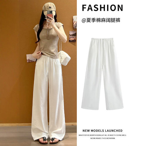 阔腿直筒裤女薄款夏季高腰垂感长裤显瘦宽松休闲高品质亚麻凉凉裤
