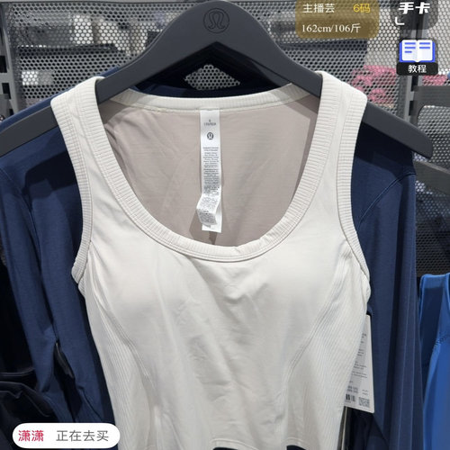 澳洲Lululemon Smooth and Robbed Nulu 女士瑜伽背心带胸垫B/C