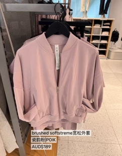 澳洲lululemon Brushed Softstreme全拉链女款外套卫衣棒球服