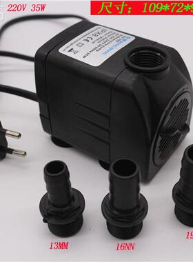 220多V 1景 假山 喷泉宠物能功潜水泵 水族鱼缸水造泵 吸盘水泵