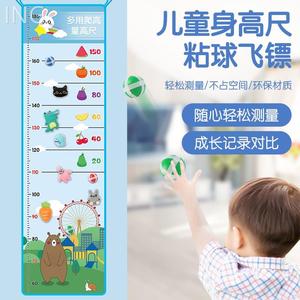 儿童摸高神器尺毯助长增高弹跳粘贴锻炼器材感统训练家用运动玩具