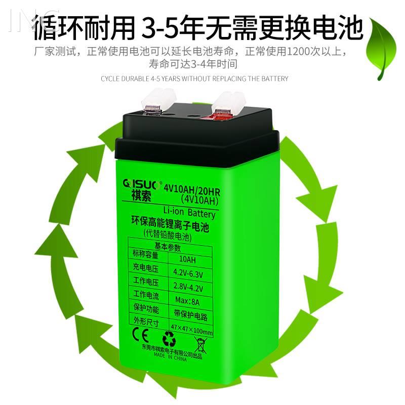 电子秤电池专0用台称通2用4v锂电池4ah2hr6v车电动玩具蓄电qisuo