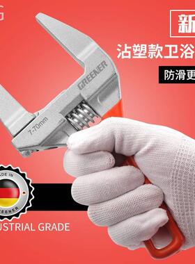 卫浴扳手工具柄大开口板活动扳套装手万短能多GREENER/功能活口扳