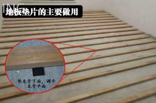 包邮实木复合强木地板安JZF装缝工塑料伸缩具垫片龙骨缝化隙调整