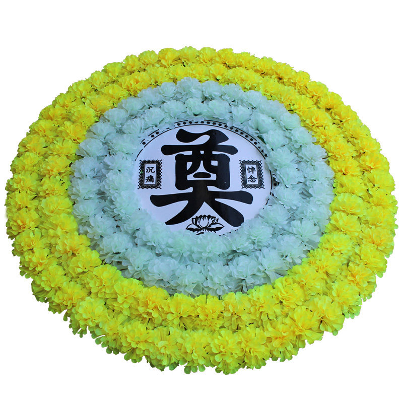 塑料菊花圈奠字假花圈1.2米仿真花圈出租摆放祭祀花圈殡葬追悼花,鲜花速递/花卉仿真/绿植园艺,追悼/奠仪用花,淘宝优惠券,粉丝福利购,淘宝优惠卷
