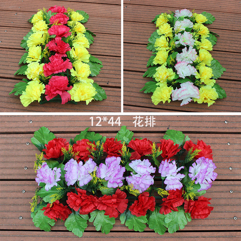 仿真花便宜花排电子花圈装饰花清明花绢花扫墓花拱门花柱排花摆放