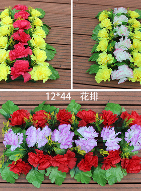 仿真花排便宜排花电子花圈装饰花