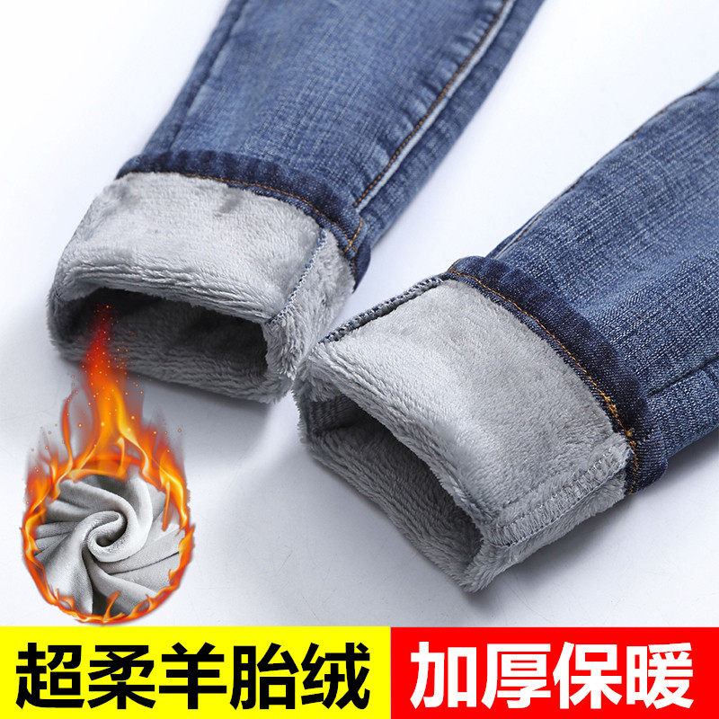 加绒高腰牛仔裤女显瘦修身小脚