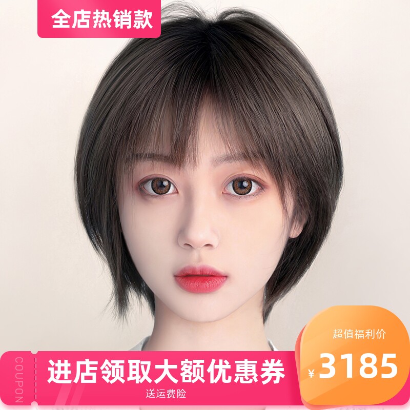 假发短发女夏全真人发减龄bobo自然真发适合圆脸发型锁骨发全头套