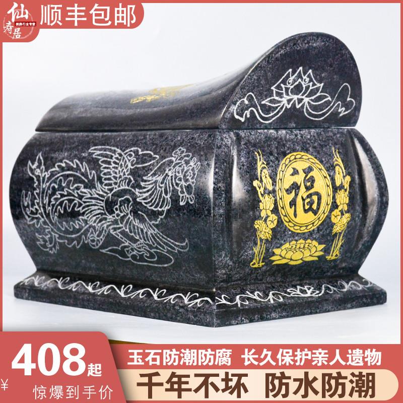 正品整石制作天然黑玉棺材冲喜大棺材土葬寿棺男用女款骨灰盒玉石