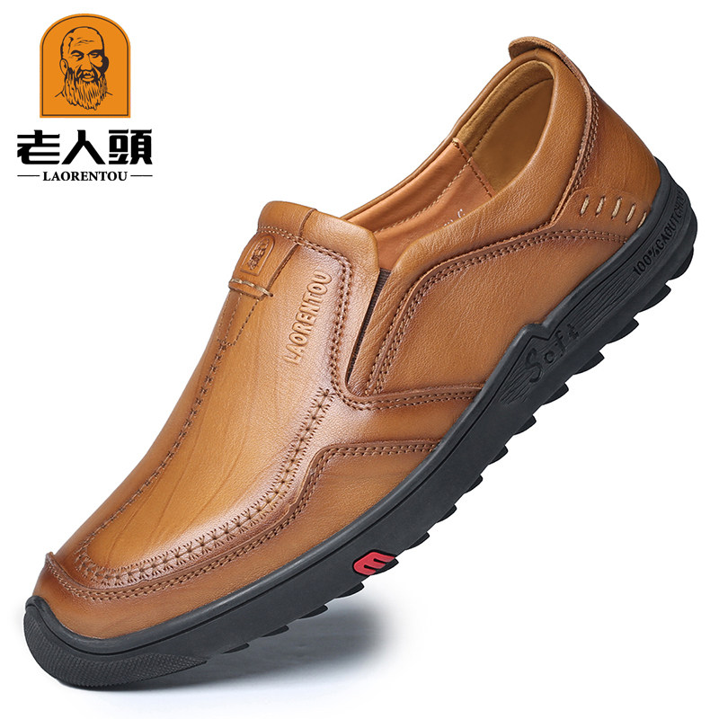 老人头皮鞋男真皮春季日常休闲男鞋厚底耐磨懒人鞋透气中年豆豆鞋