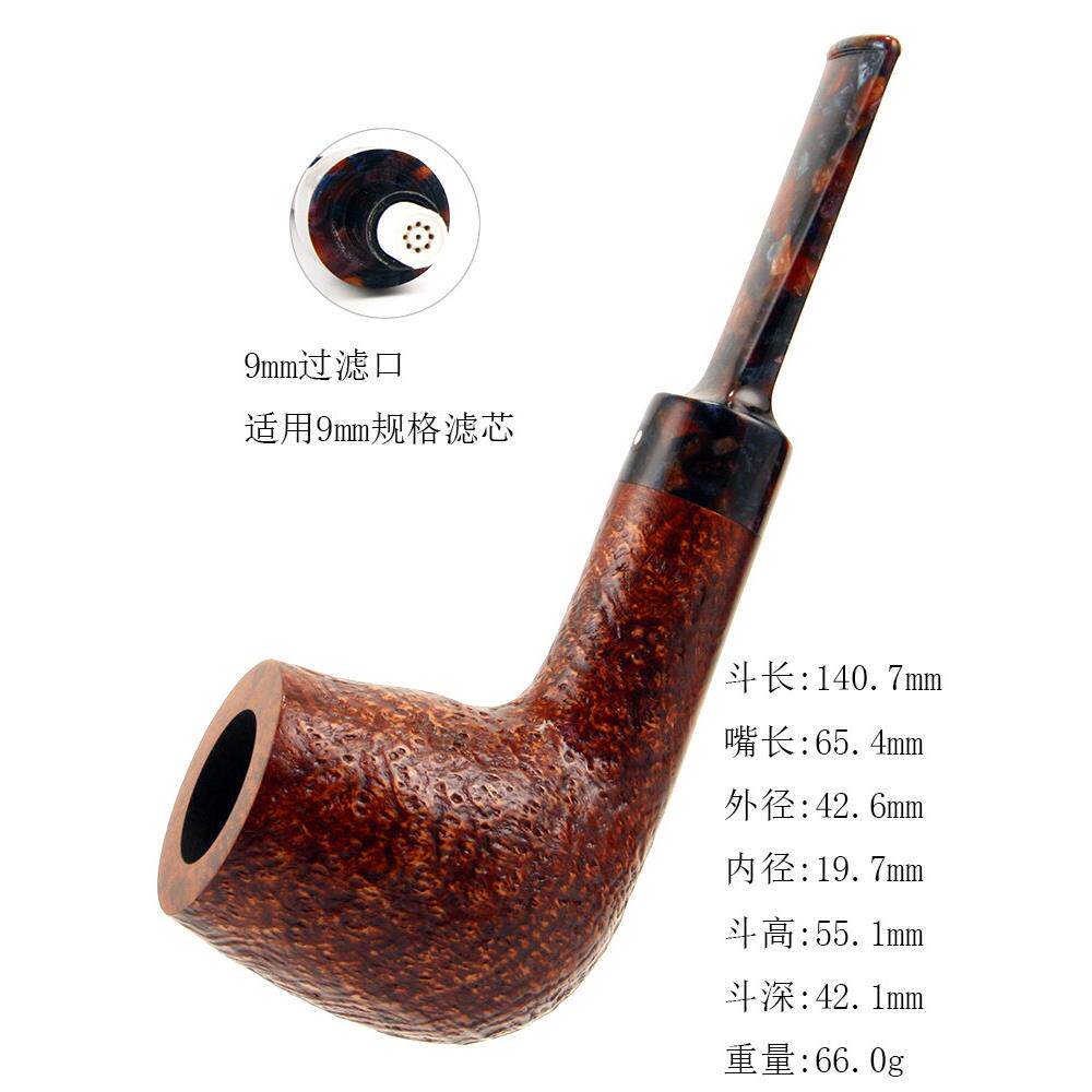德国华云VAUEN石楠木烟斗Harlekin哈雷金喷砂直式9mm过滤口511