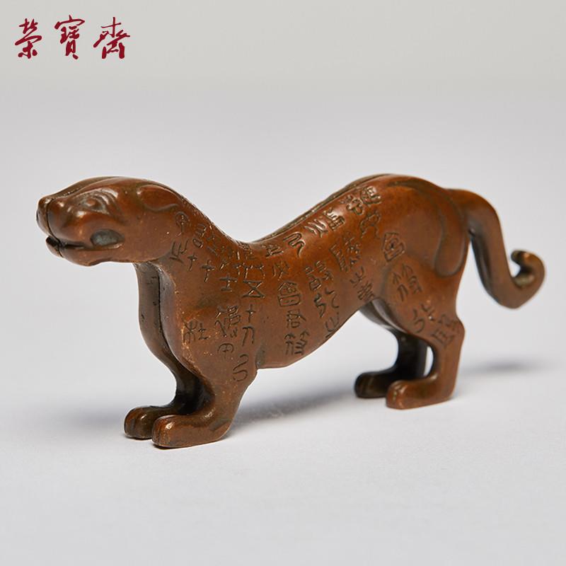 正品荣宝斋摆件铜器博物馆杜虎符书桌摆件收藏馈赠精品礼品家居装