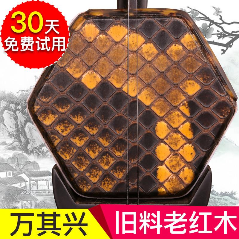 正品古月琴坊万其兴 明清旧料老红木二胡 考级演奏用琴