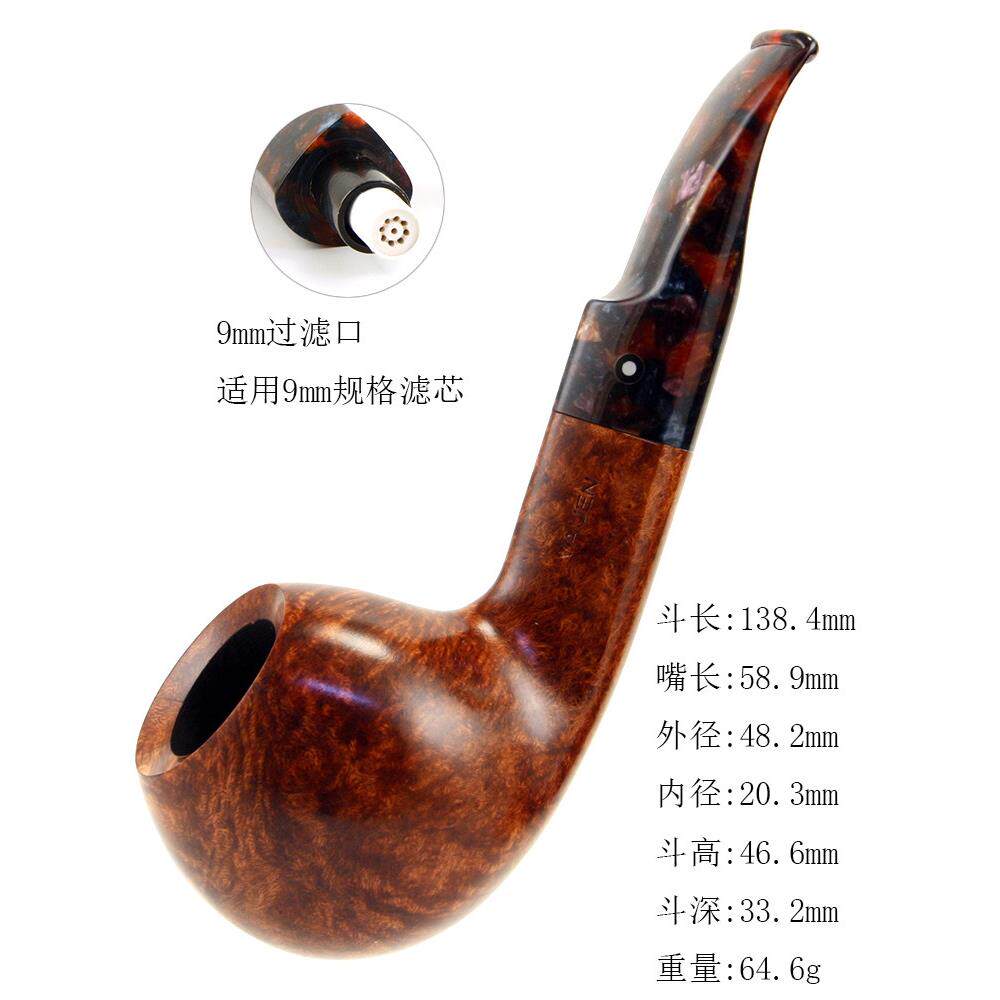 德国华云VAUEN石楠木烟斗Harlekin哈雷金光面弯式9mm过滤口132