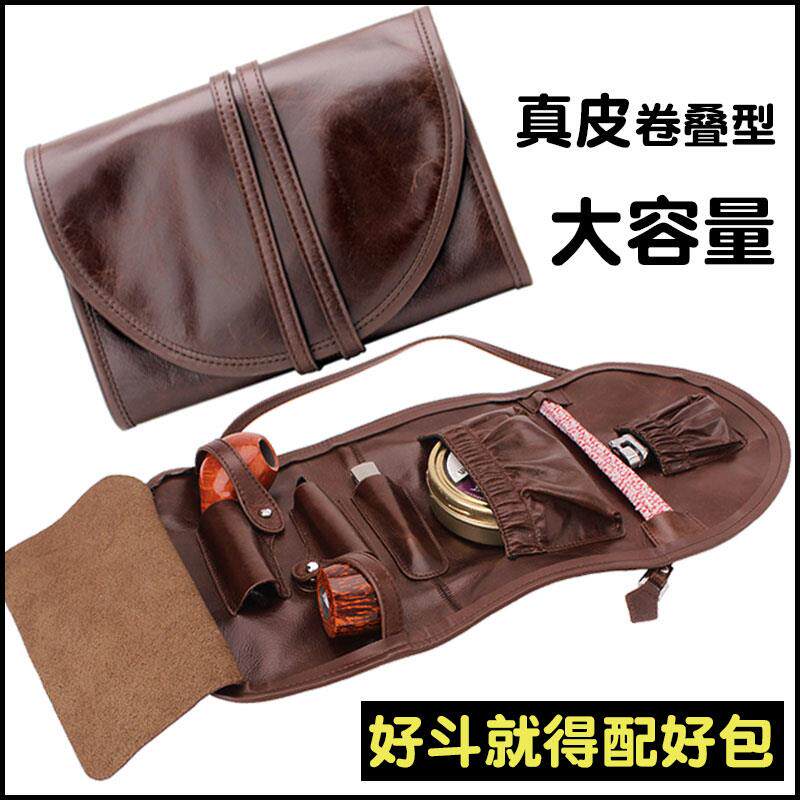 OLDFOX 真皮卷叠型烟斗包 旅行便携皮质双把烟斗随手包 收纳卷包
