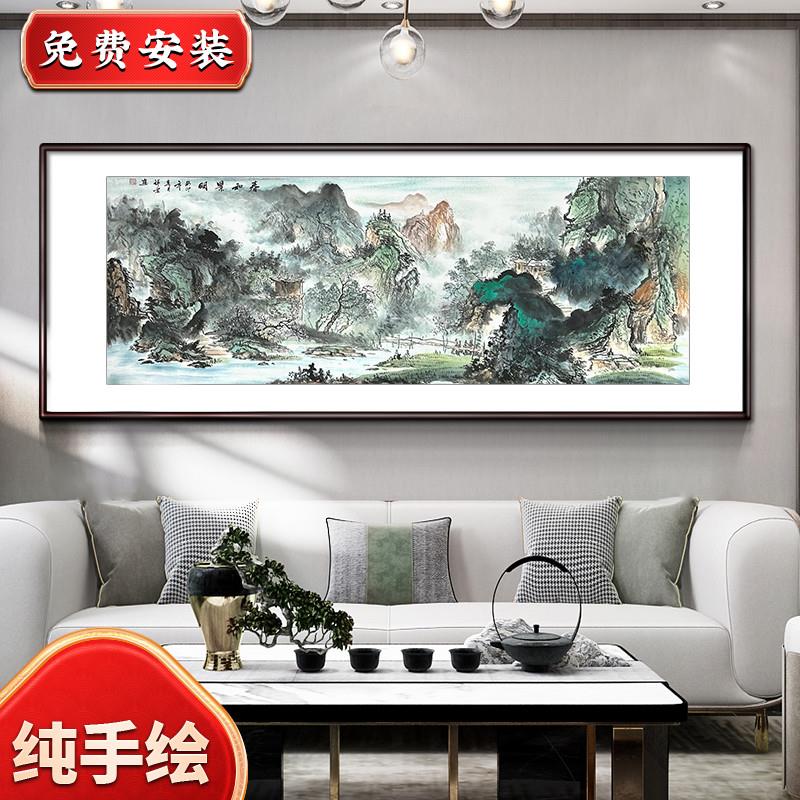 正品纯手绘名家山水画国画客厅挂画办公室装饰画新中式沙发背景墙