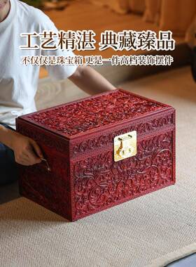 采购产品桃花心木首饰盒，婚礼嫁妆盒，实木手珠宝收纳盒，高端小