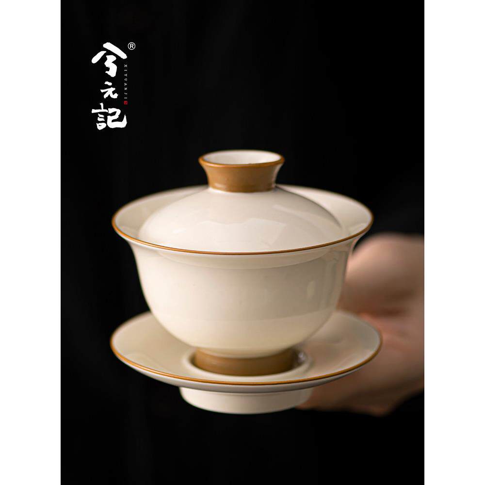 西元吉厂灰色芦笋三彩有盖碗单高端陶瓷茶杯带盖茶碗2025新款茶具