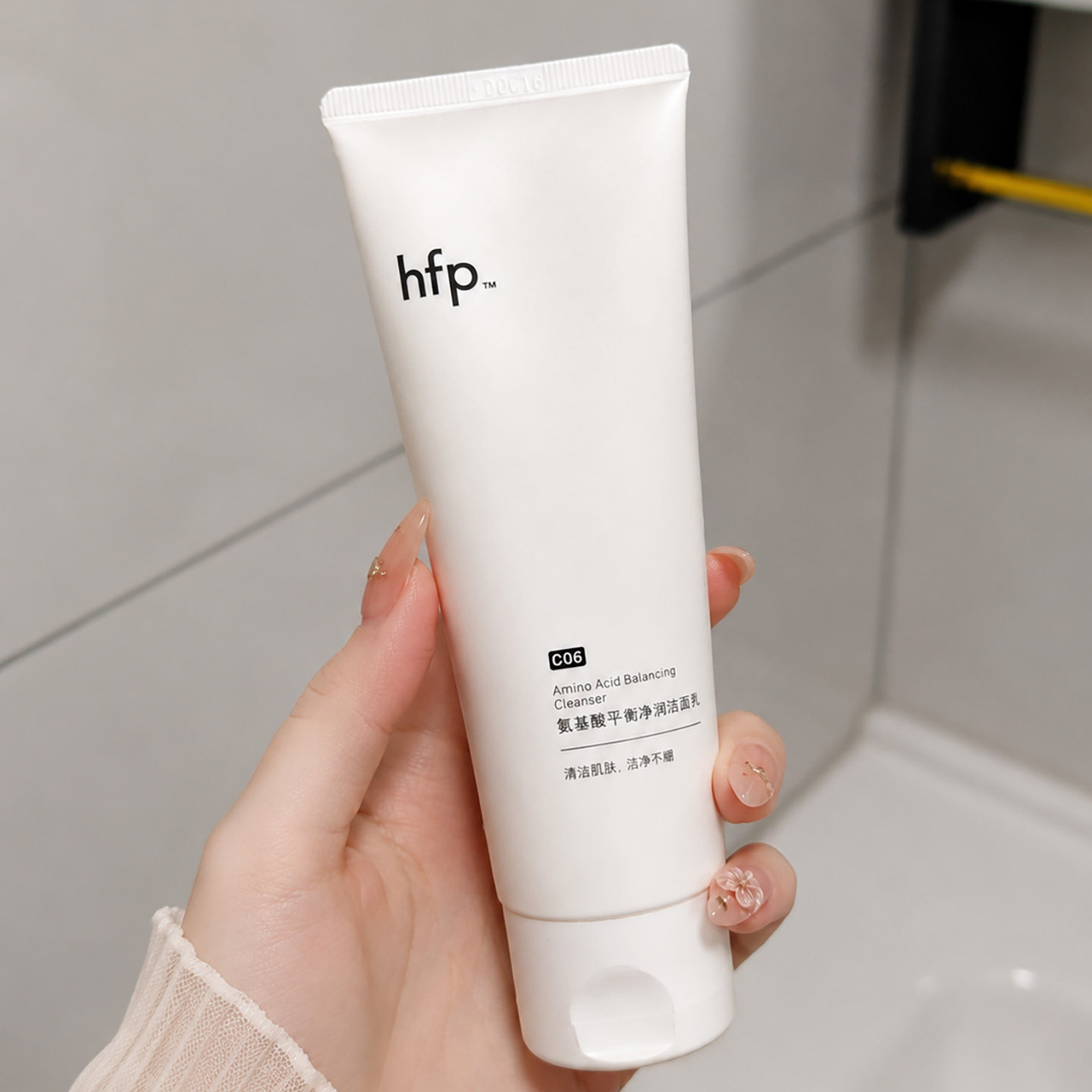 hfp氨基酸洗面奶净润洁面乳图片