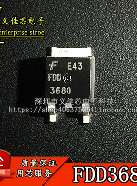进口原装 FDD3680 3680 N沟道25A100V MOS场效应管TO252 假一赔十
