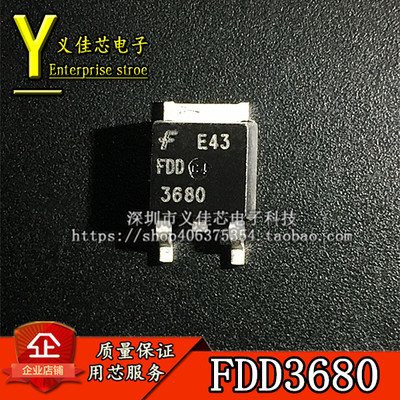 进口原装 FDD3680 3680 N沟道25A100V MOS场效应管TO252 假一赔十