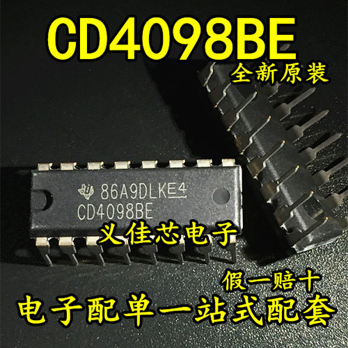 CD4098BE 全新进口原装 CD4098 DIP-16直插 双单稳态触发器