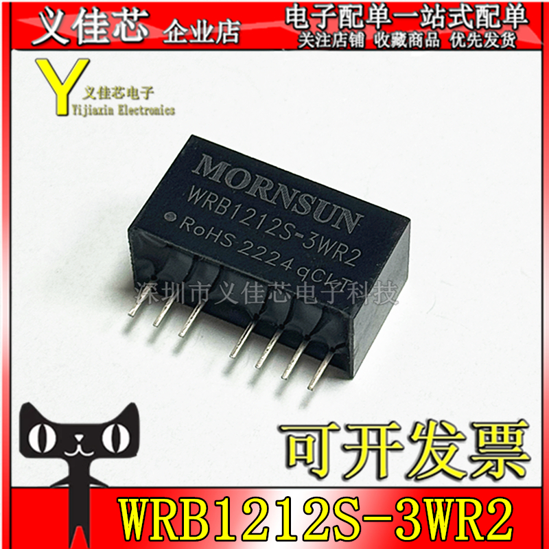 金升阳电源模块隔离模块