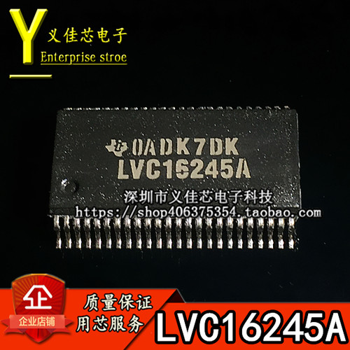 全新 SN74LVC16245ADGGR LVC16245A TSSOP48 进口逻辑IC(BOM配单)