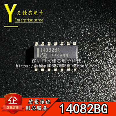 全新进口原装 MC14082BDR2G MC14082BG 14082BG 电源芯片 SOIC-16