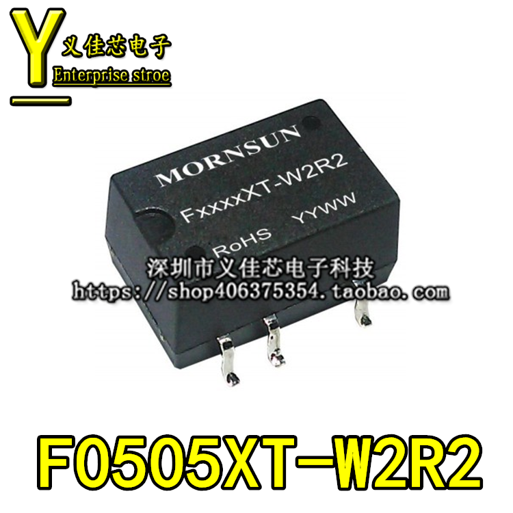 F0505XT-W2R2金升阳电源模块
