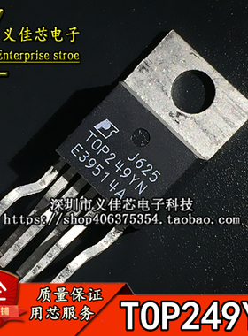 TOP249YN 液晶电源管理芯片IC TOP249Y TO-220 离线开关转换器