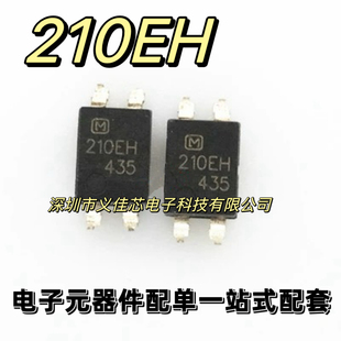 印字210EH 高速光耦AQY210EH 固态继电器 贴片SOP-4 质量保证