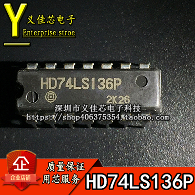 全新进口原装 SN74LS136N HD74LS136P 74LS136 栅极/逆变器DIP-14
