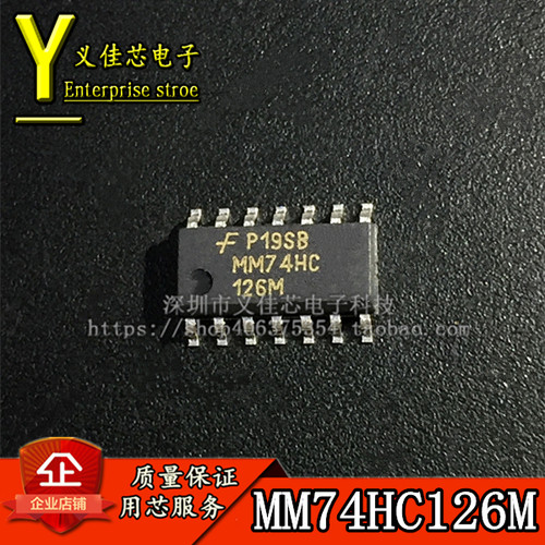 全新进口原装 MM74HC126M MM74HC126 缓冲器/线路驱动器 SOP-14