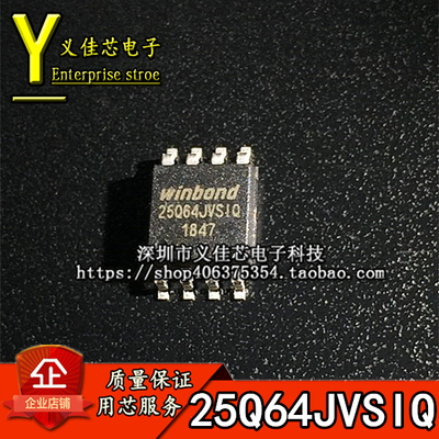 全新进口原装 W25Q64JVSSIQ 25Q64JVSIQ 8M闪存-储存器芯片 SOP-8