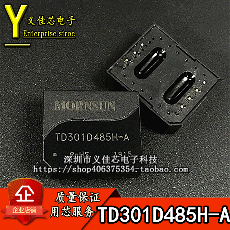 TD301D485H-A金升阳电源模块
