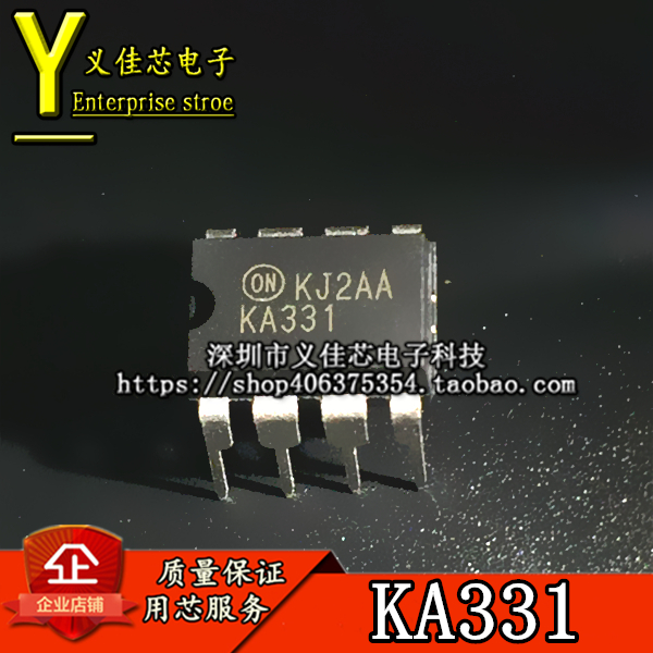 KA331 KA311原装正品 电压频率转换芯片 直插DIP-8