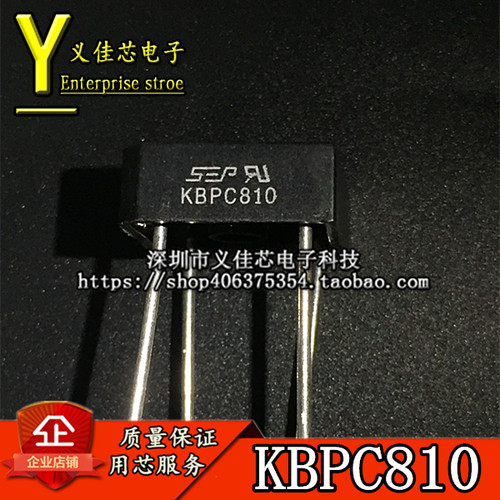 方桥整流器 KBPC810 8A 1000V 直插 热卖 全新原装 整流桥 桥堆