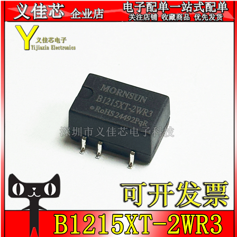 金升阳电源模块隔离非稳压电源