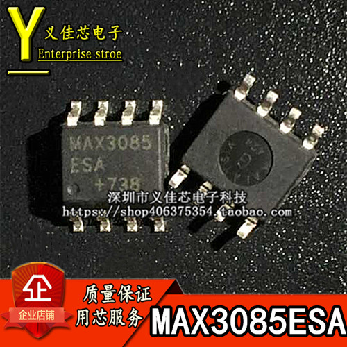 MAX3085ESA SOP-8 收发器芯片 MAX3085EESA 热卖 全新国产高品质
